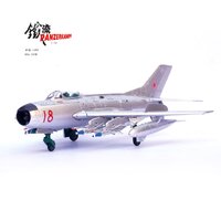 Mikoyan MIG-19PM Soviet Air Force Number 18